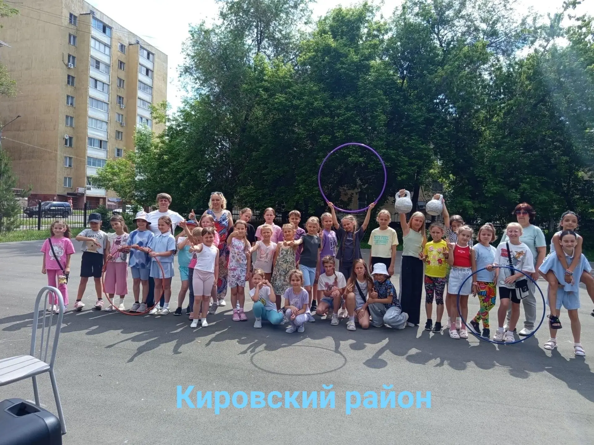 ☀️Лето — пора игр, весёлых затей и отличного настроения!                      Чтобы ваш...