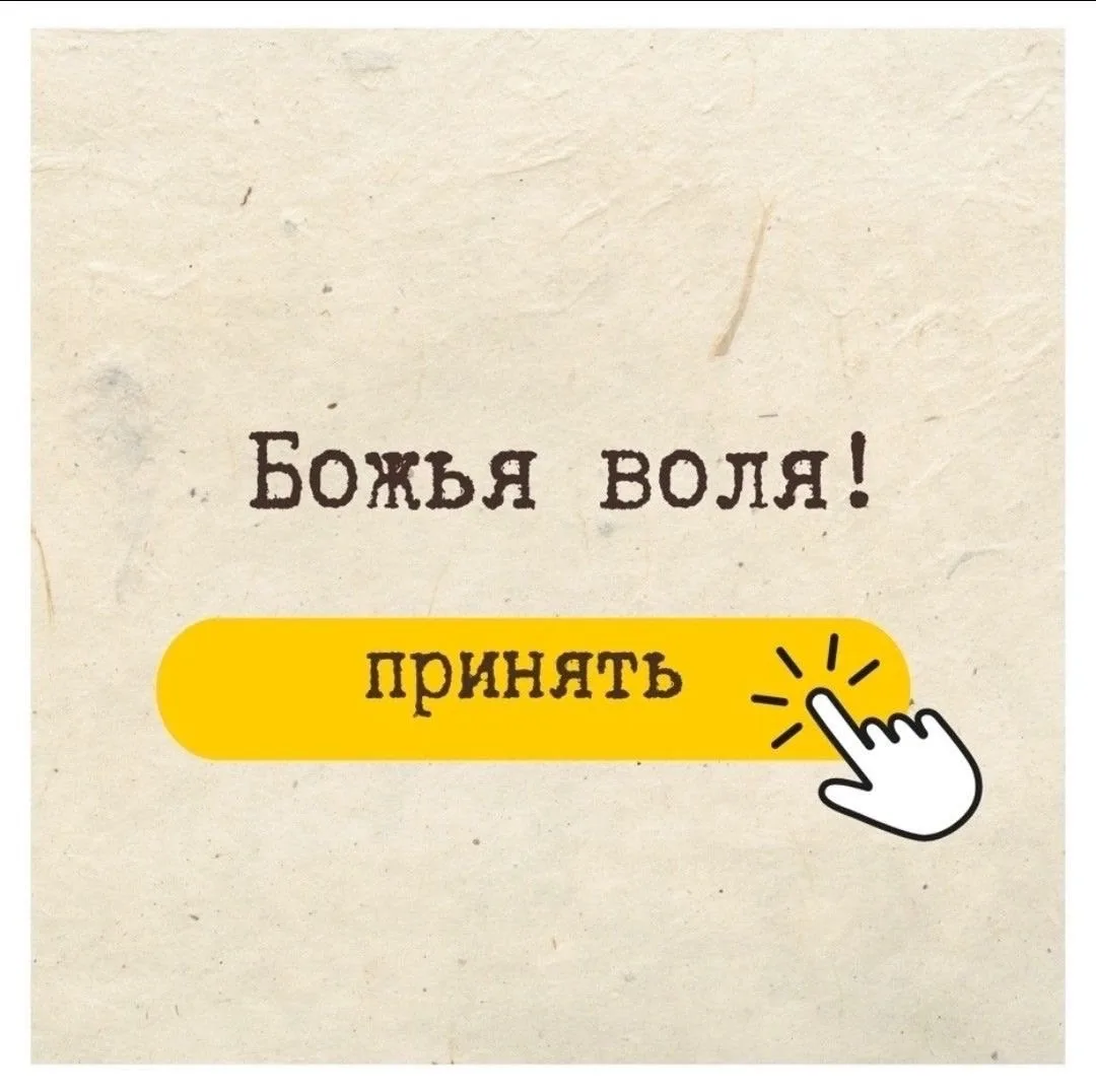 Я ВСЁ!!! 🤦🏻‍♀️