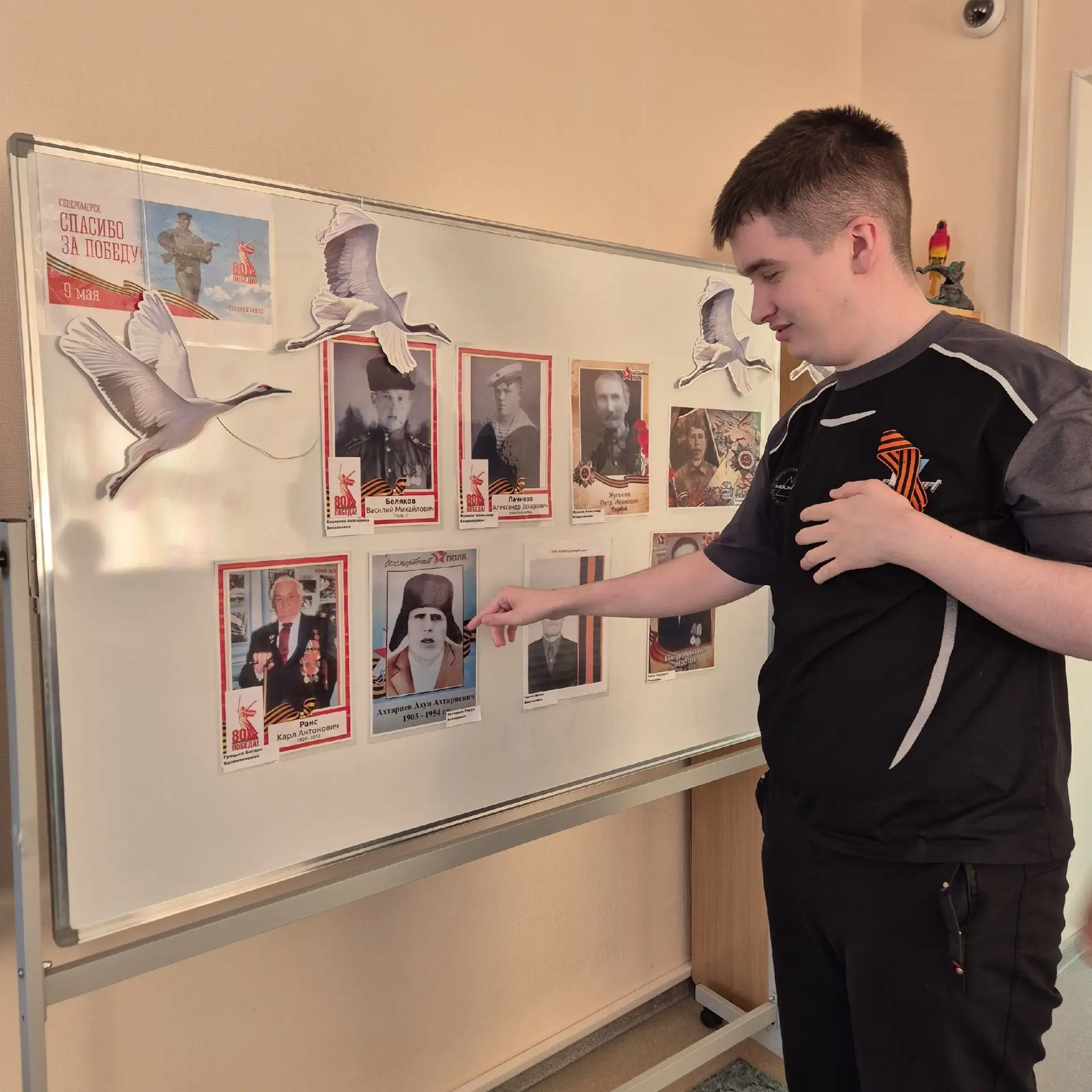 «Пусть поколения помнят…»🙏