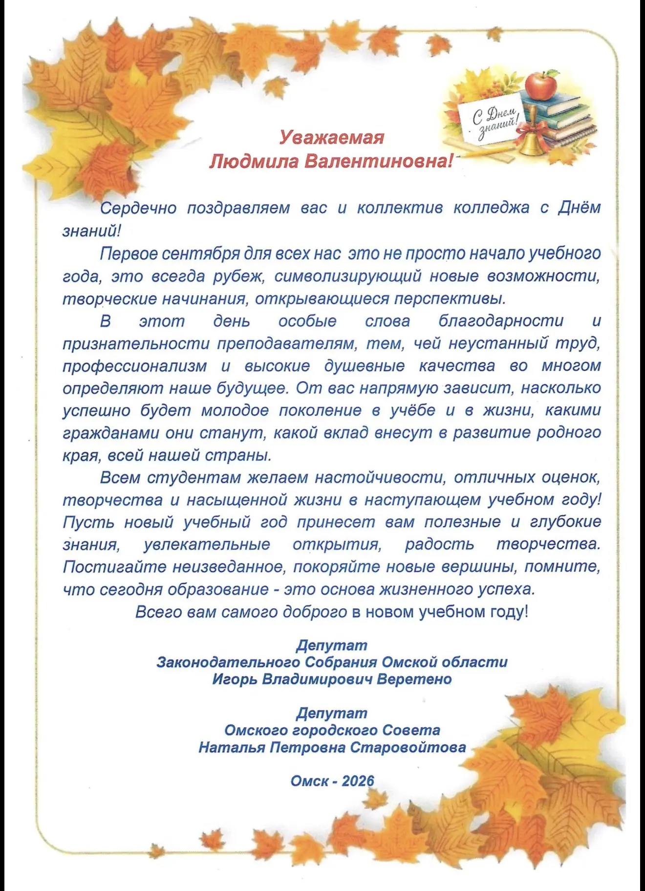 #ОСК #СПОмедиа