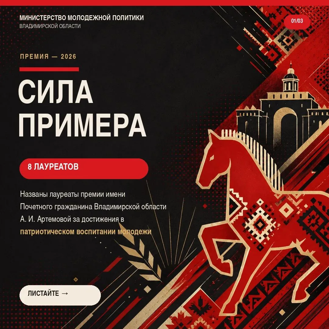 Отличные новости!