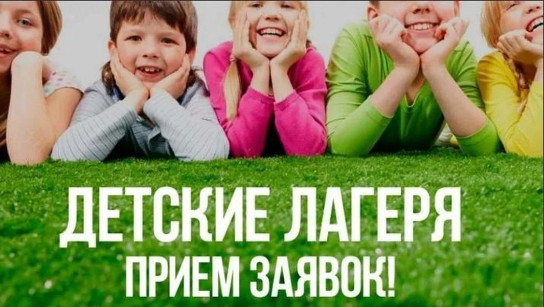 Информируем о предоставлении наградных путевок в автономную
некоммерческую организацию «Областной де