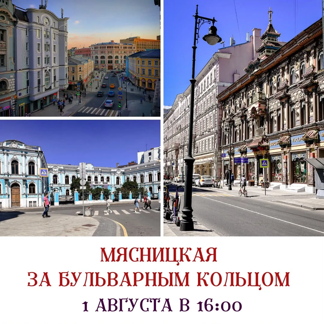 Приглашаем вас в путешествие в ту часть легендарной улицы, где скрывается совершенно иная, камерная 