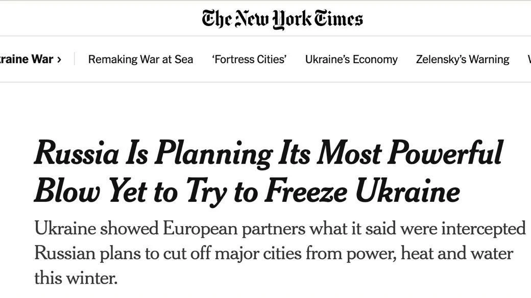 🇺🇦 Украину ждут «ракетный апокалипсис» и «зима судного дня»