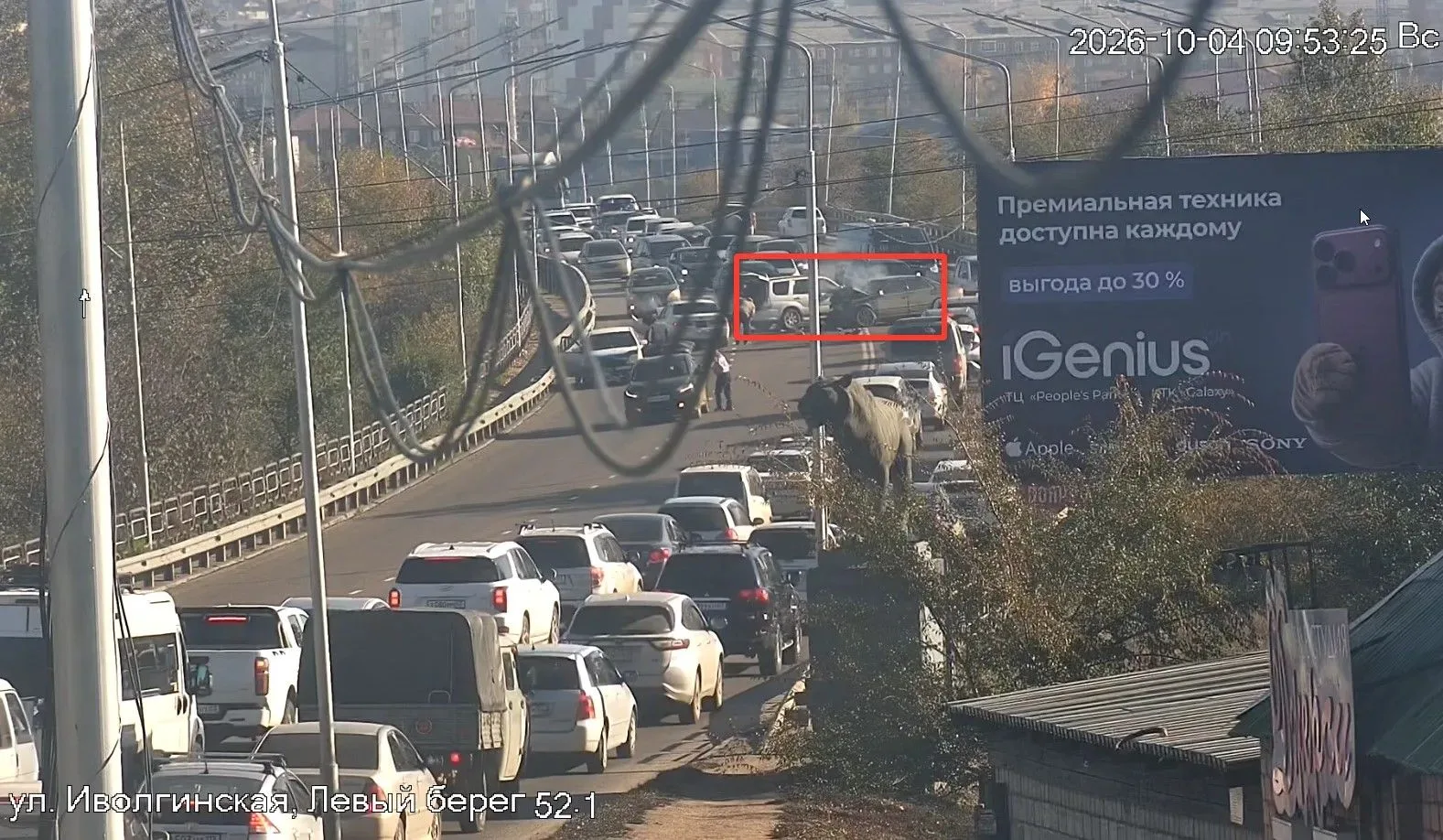 ❗️Серьезное ДТП на Селенгинском мосту. Движение сильно затруднено