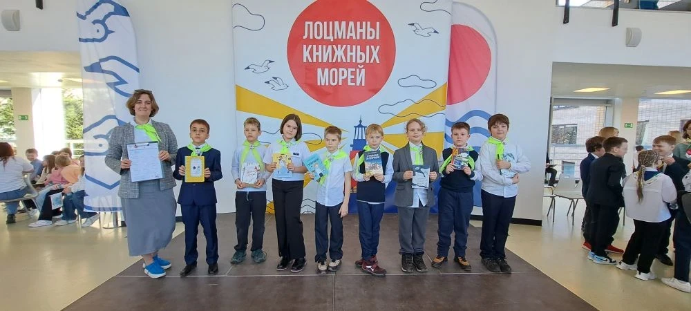 🏆 3«В» — финалисты «Лоцманов книжных морей»!  Команда 3«В» класса приняла участие в финальной игре л