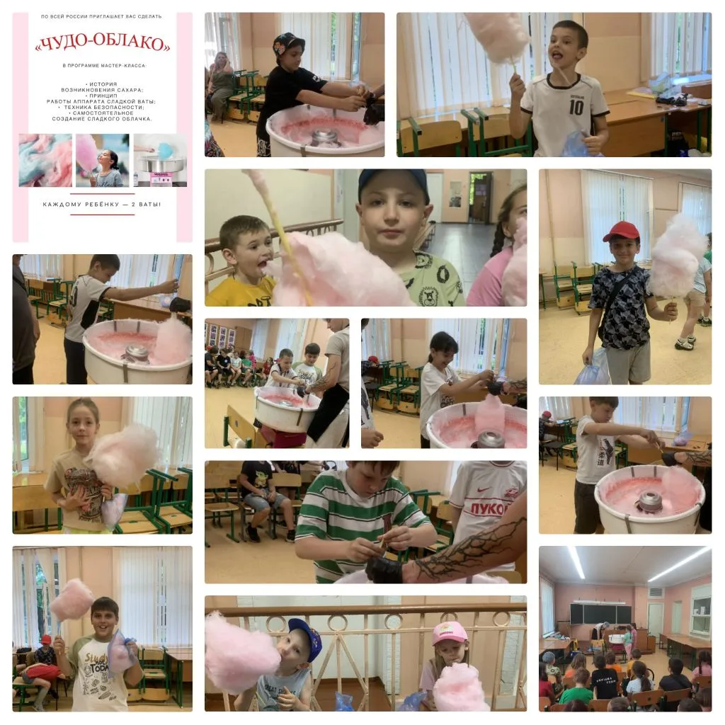 **Настоящее «Чудо-облако» в нашей школе!**

10 июня в пришкольном лагере «Гимназия «Тарасовка», корп