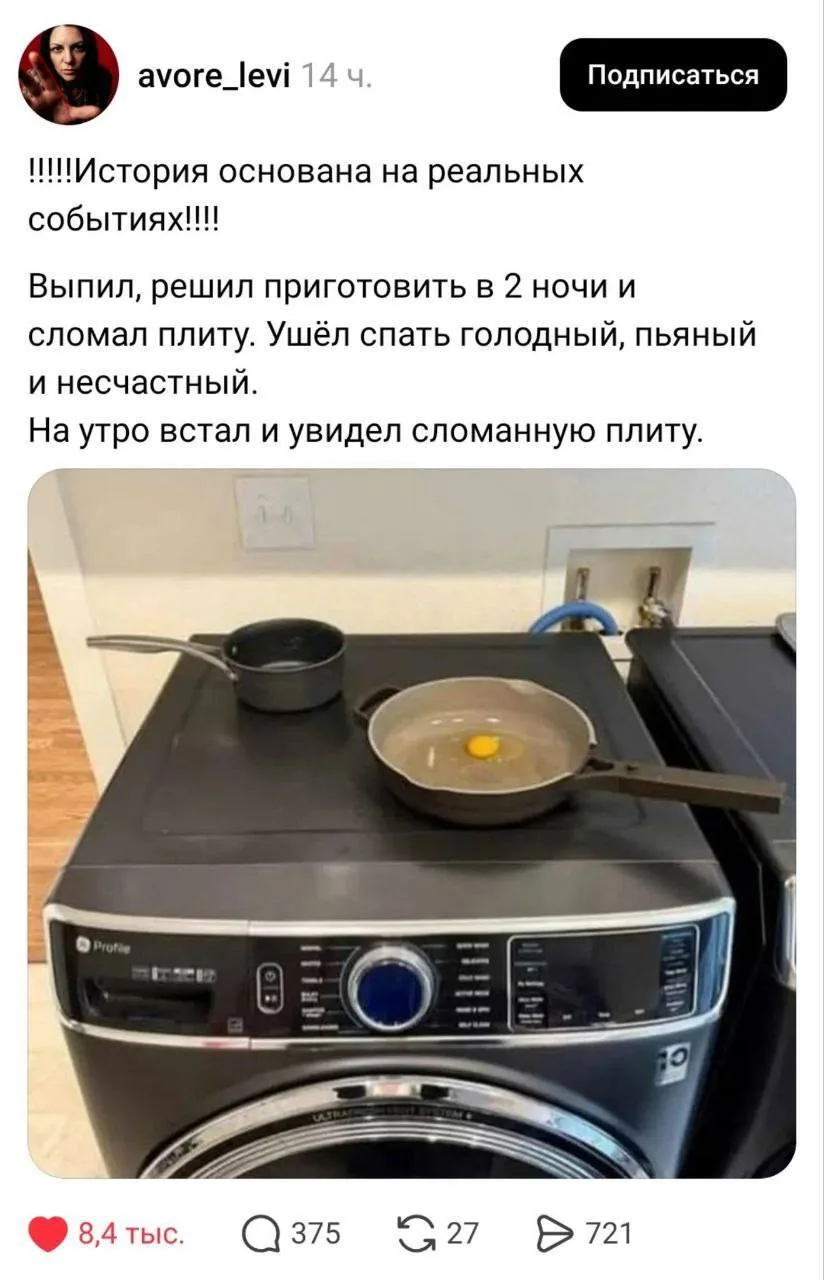 Работает не так, как надо 😅