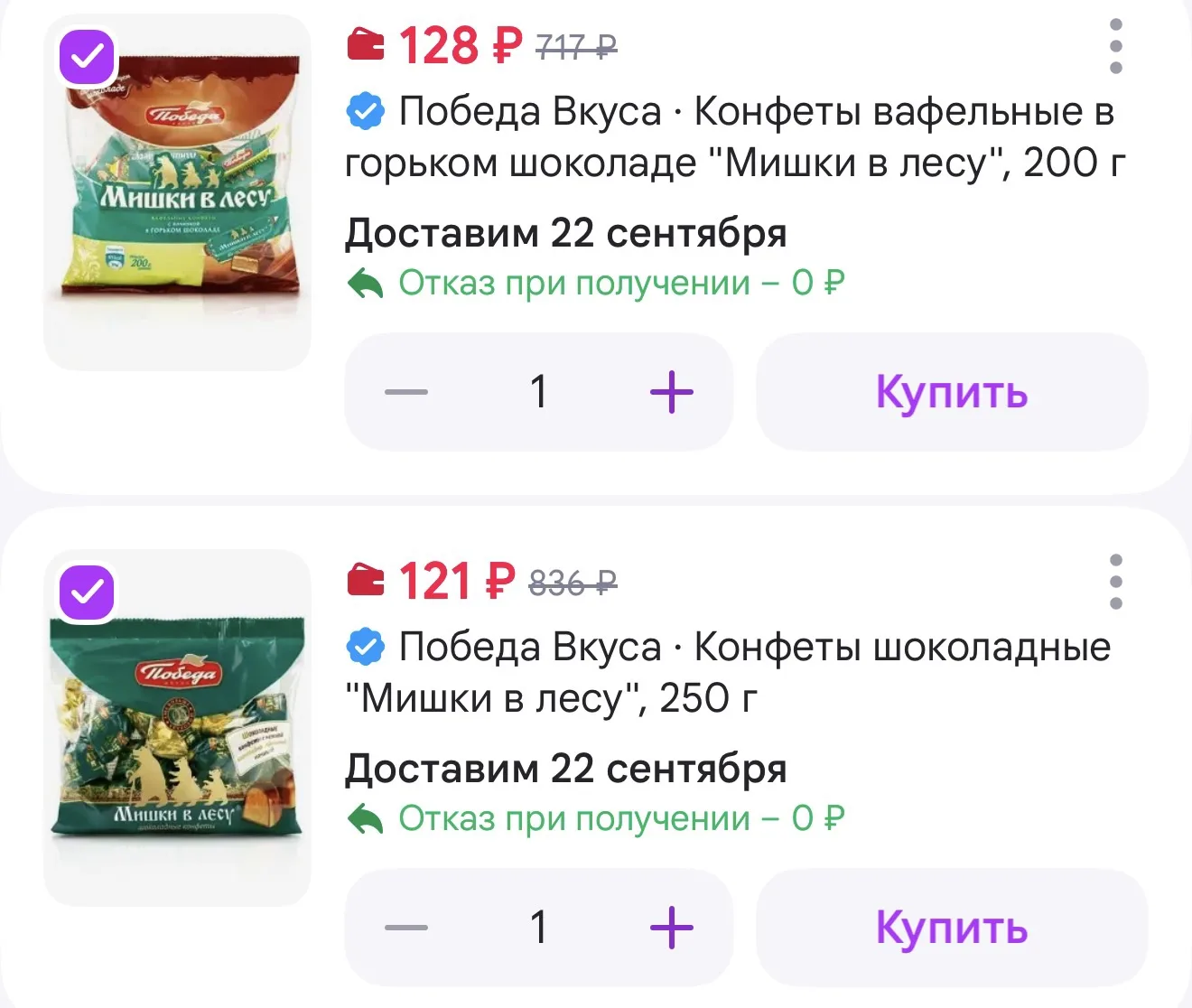 https://www.wildberries.ru/catalog/148198447/detail.aspx?size=248954740