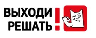 🔧 На базе нашей школы 28 сентября по 2 октября прошла Всероссийская физико-техническая...