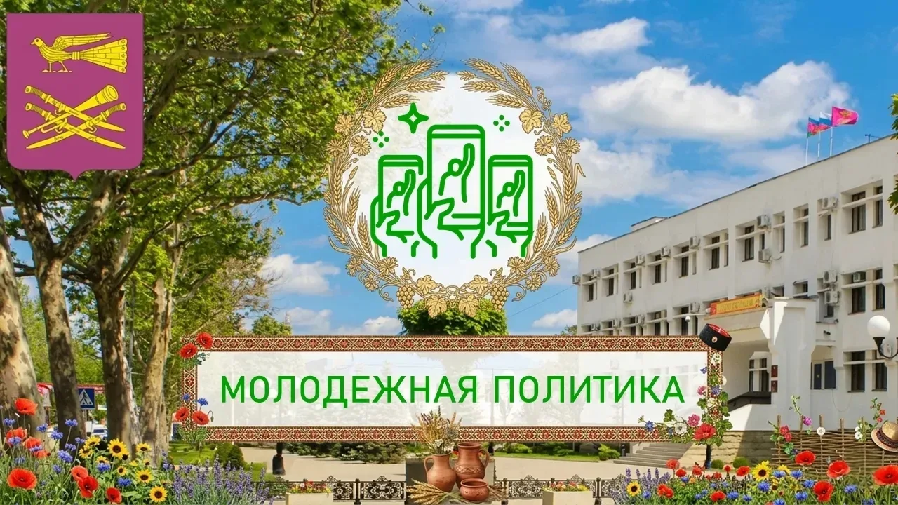 🇷🇺 В станице Сергиевской триколор гордо взвился ввысь! Продолжаем добрую праздничную ...