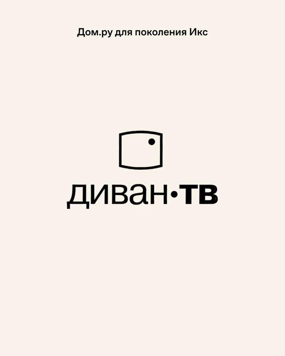 Технологии — часть жизни каждого поколения ❤️