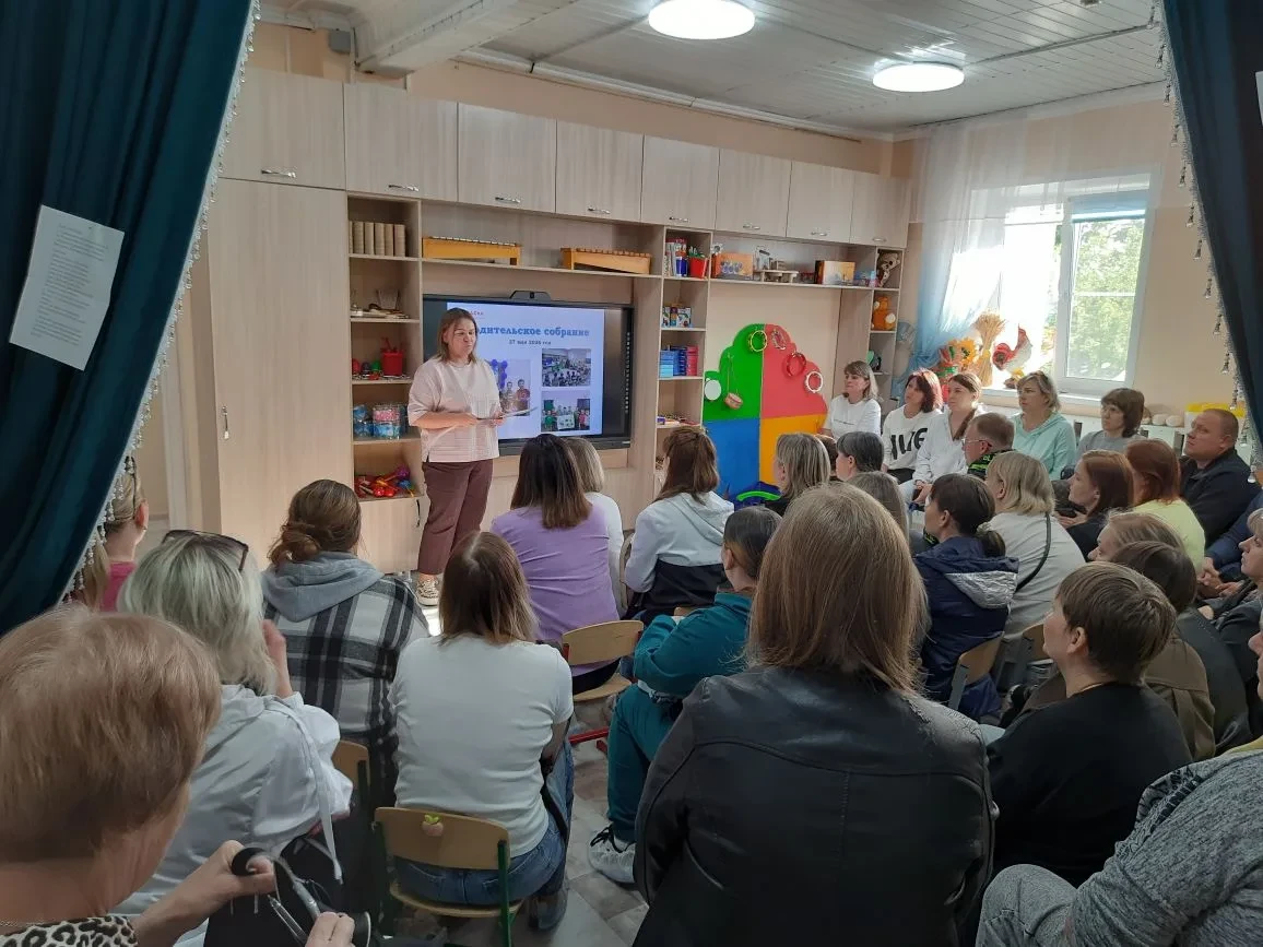 В конце учебного года мы провели родительское собрание. Мы считаем такую форму взаимоде...