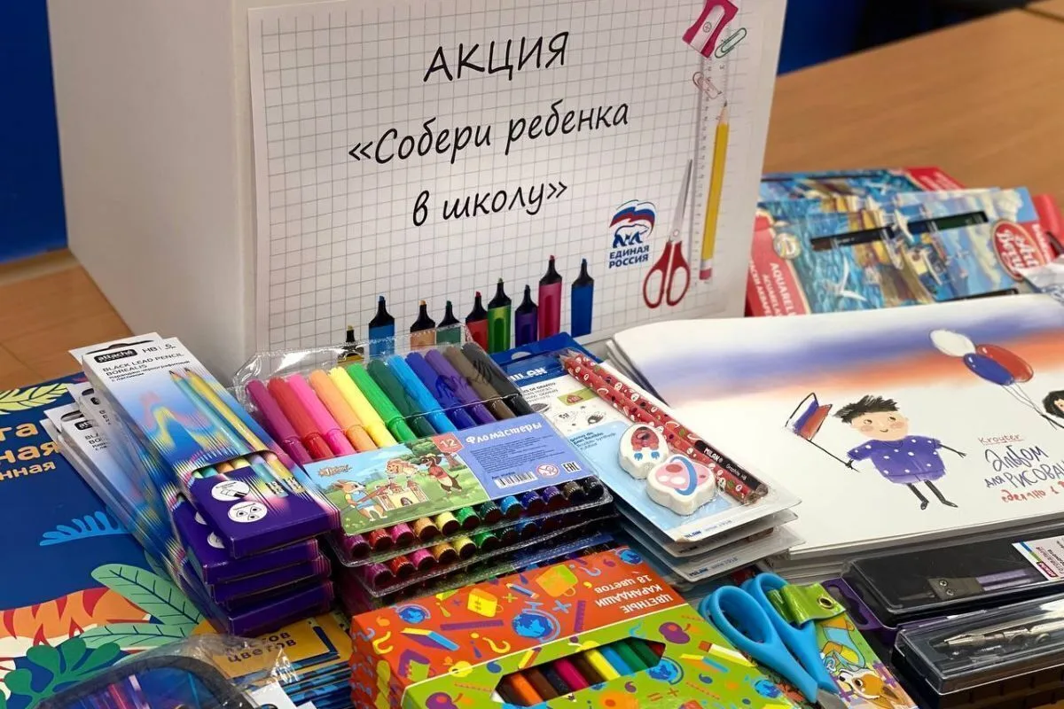 Уважаемые родители.