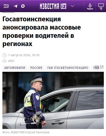 В эти выходные ГИБДД переходит на усиленный режим