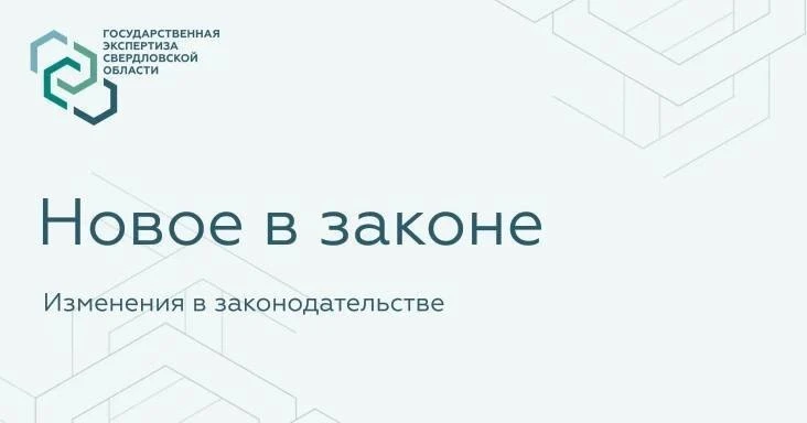 📍Приказ Минстроя России от 03.06.2026 № 353/пр «Об утверждении Изменения № 8 к СП 70.1...