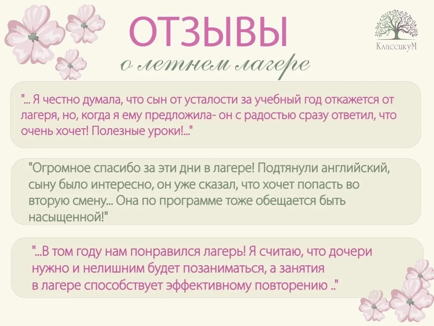 ЛЮБОПЫТНОЕ наблюдение