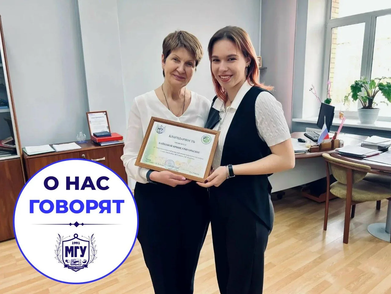 #онасговорят   О практике студентов МГУ имени А.И. Куинджи в Санкт-Петербурге рассказали мариупольск