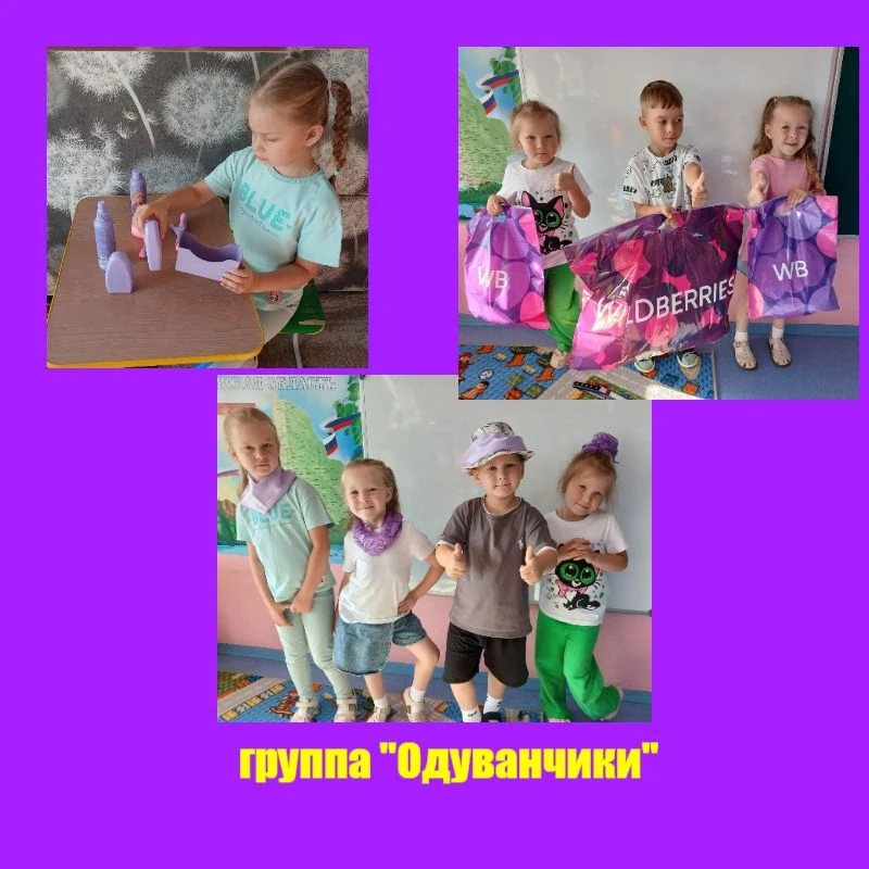 ✅Сегодня воскресенье. Цвет - фиолетовый
