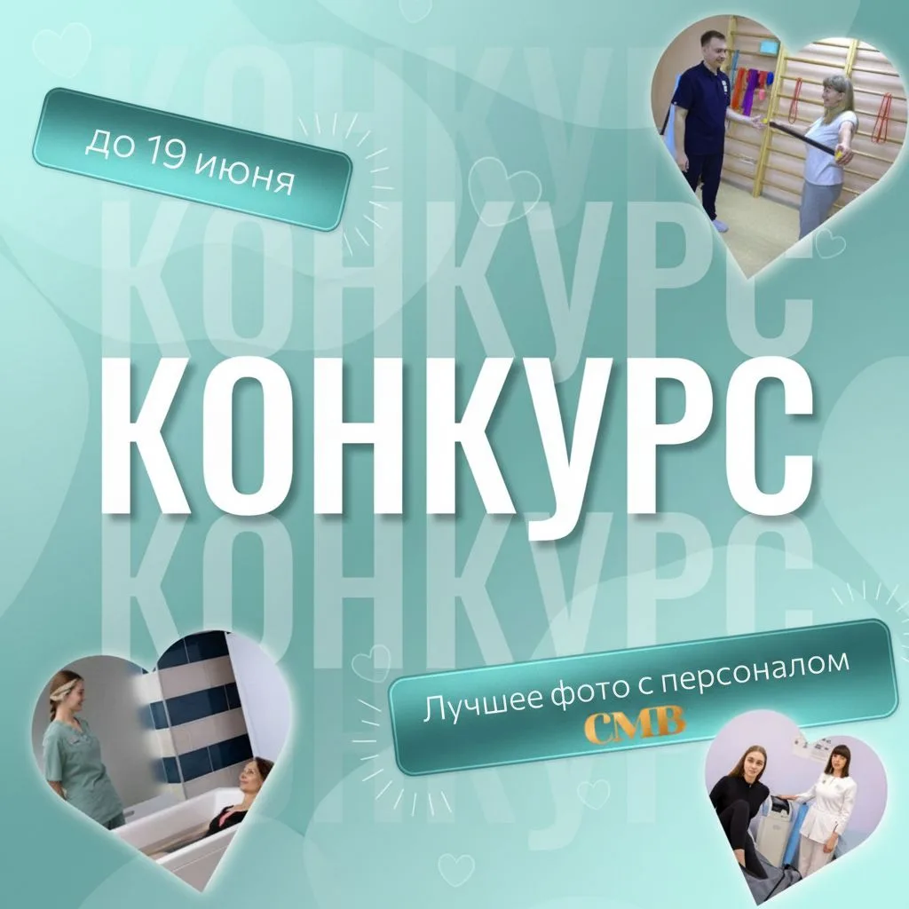 День медицинского работника совсем скоро!

Самое время сказать «спасибо» тем, кто каждый день забо