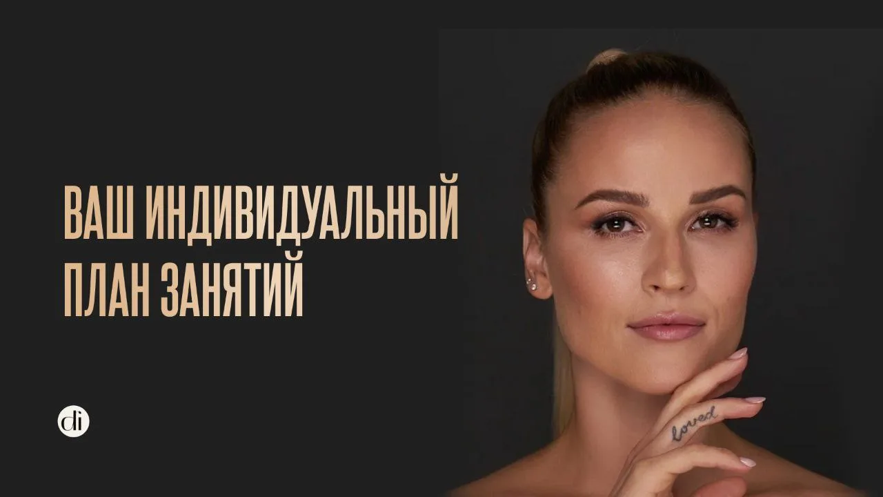 🔴До начала встречи со мной 10 минут

🎁 Бонус тем, кто будет до конца  – «Секретная техника против 