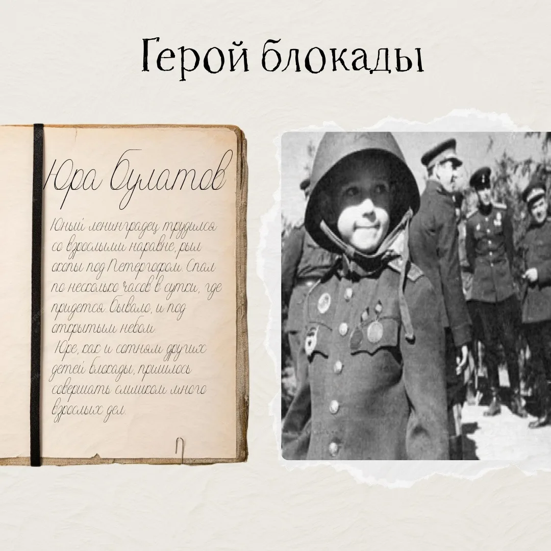 27 января: две памятные даты 📅 1. День полного освобождения Ленинграда от блокады (1944 г.) 🏛️      