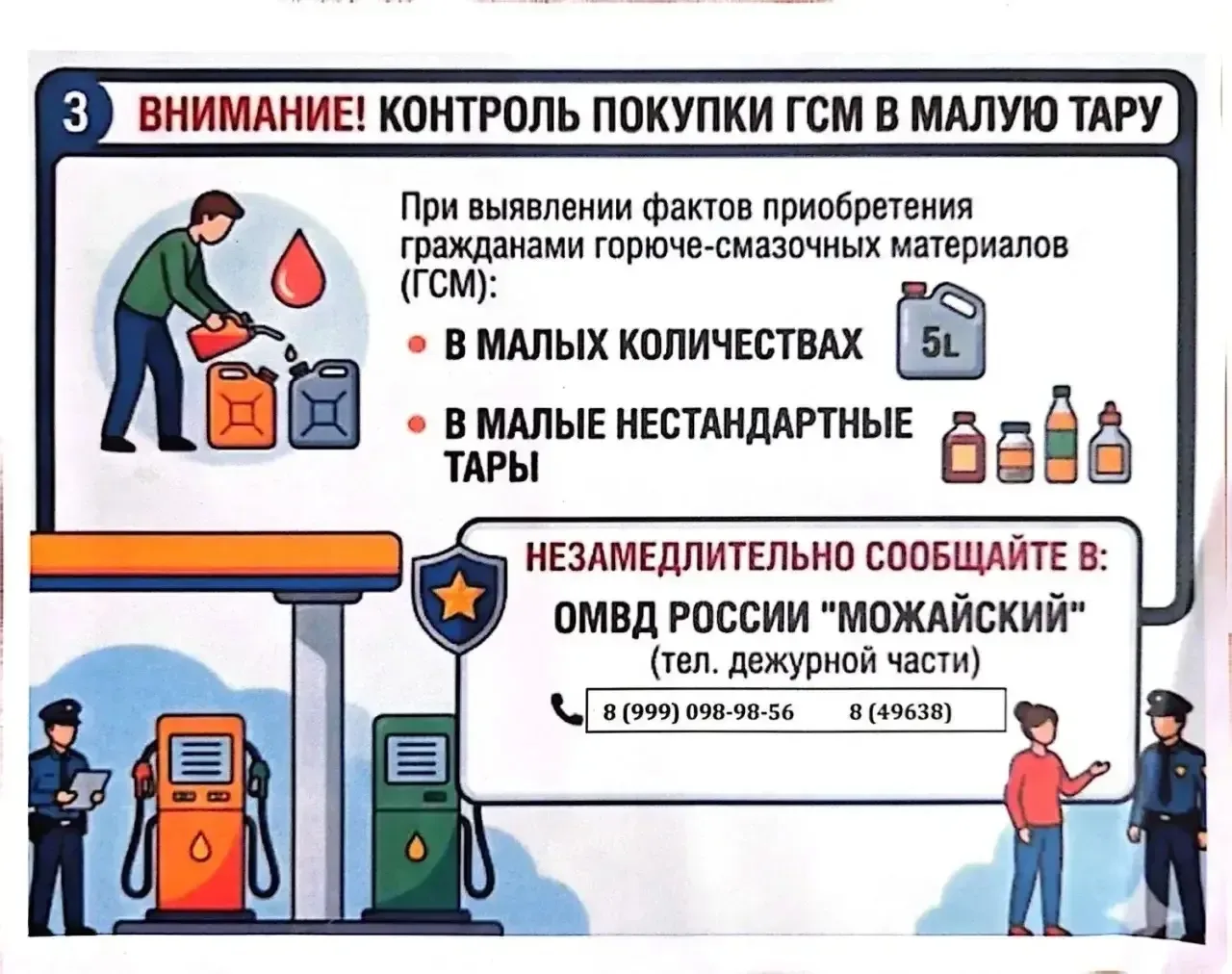 🚨 Внимание, это касается каждого! Как не сломать себе жизнь за один клик
Ребята, привет! В последне