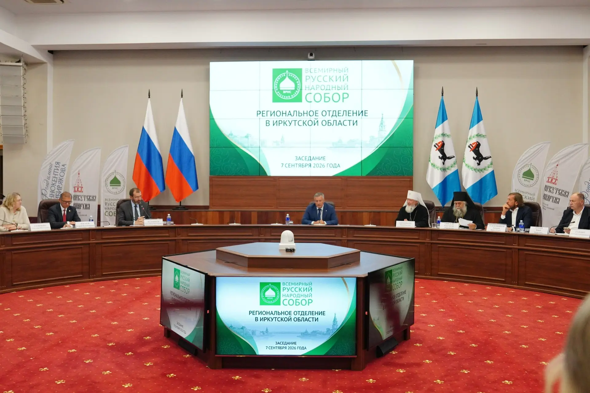 В рамках Дней русской духовности и культуры «Сияние России» прошло заседание региональн...