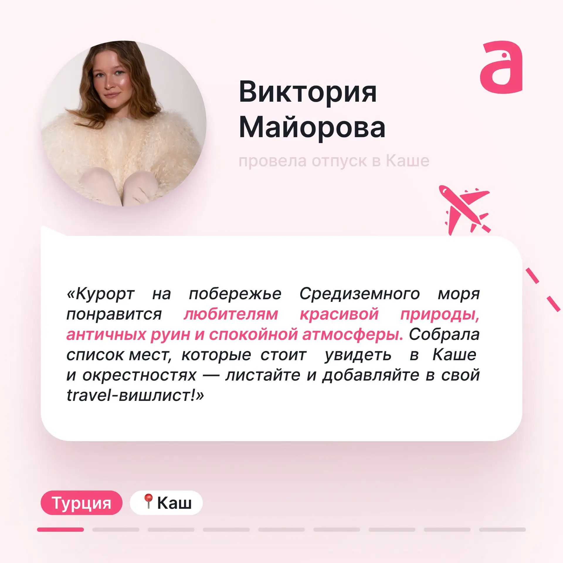 🇹🇷 Нетипичная Турция: как провести отпуск в Каше