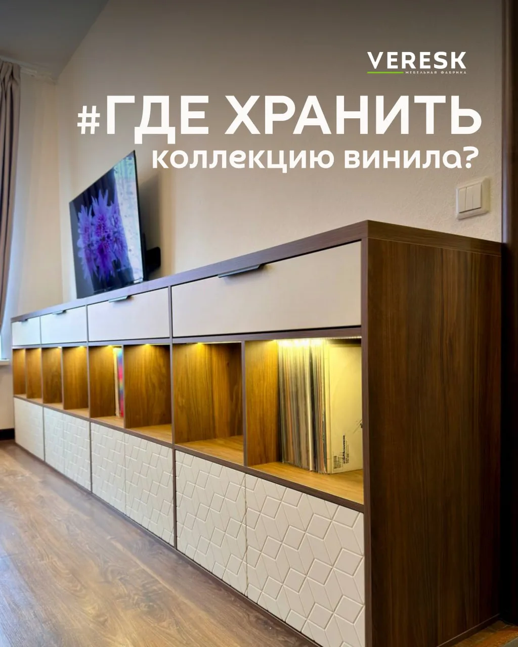 Ко всем домашним коллекциям есть один вопрос: где и как их хранить?