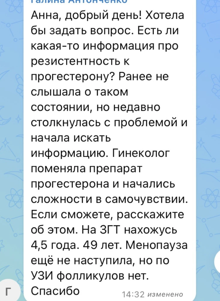 ❗ОТВЕТЫ НА ВОПРОСЫ