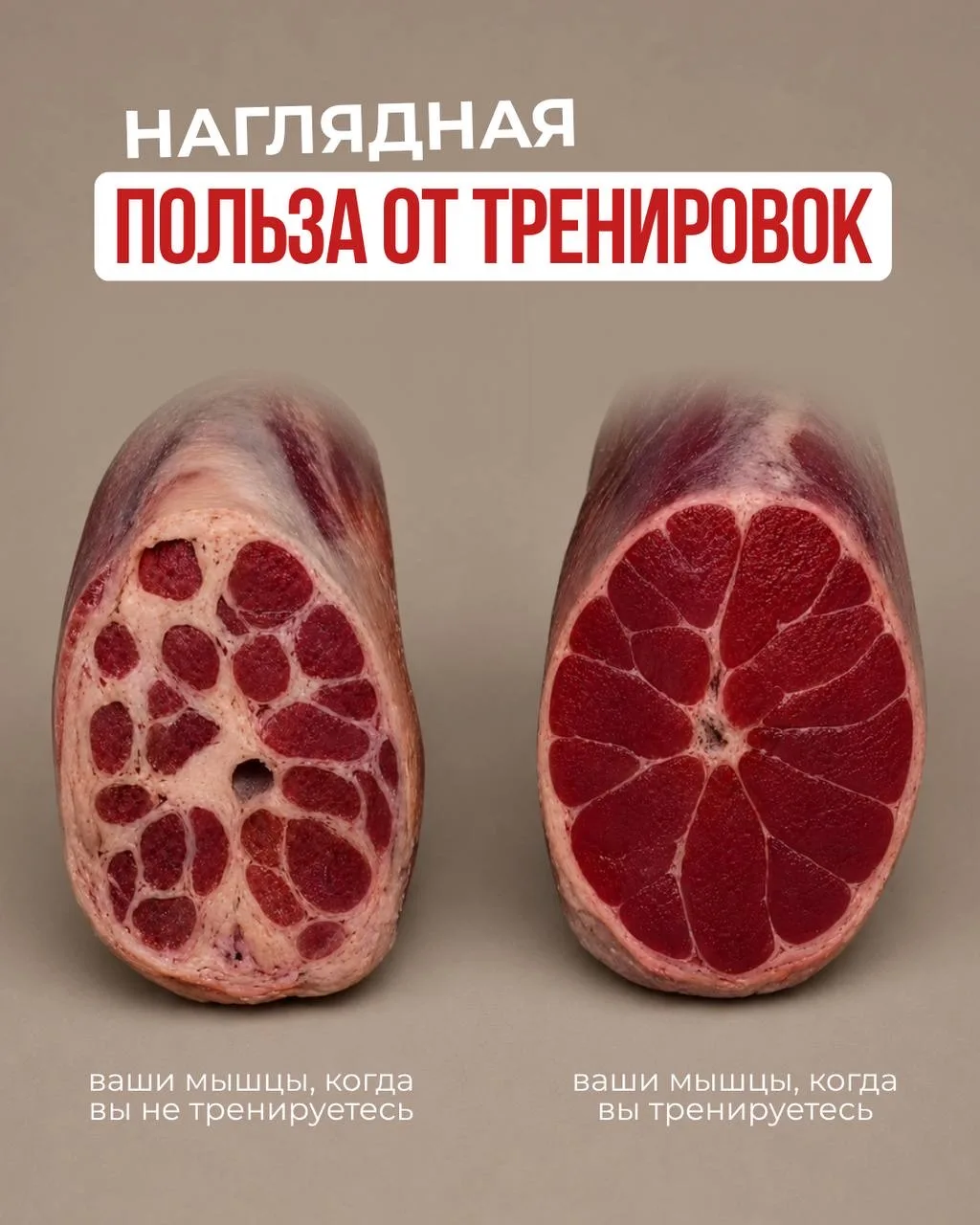 👆🏼Как влияют на тело тренировки или их отсутствие

Я выкладывала эту картинку в сторис несколько м