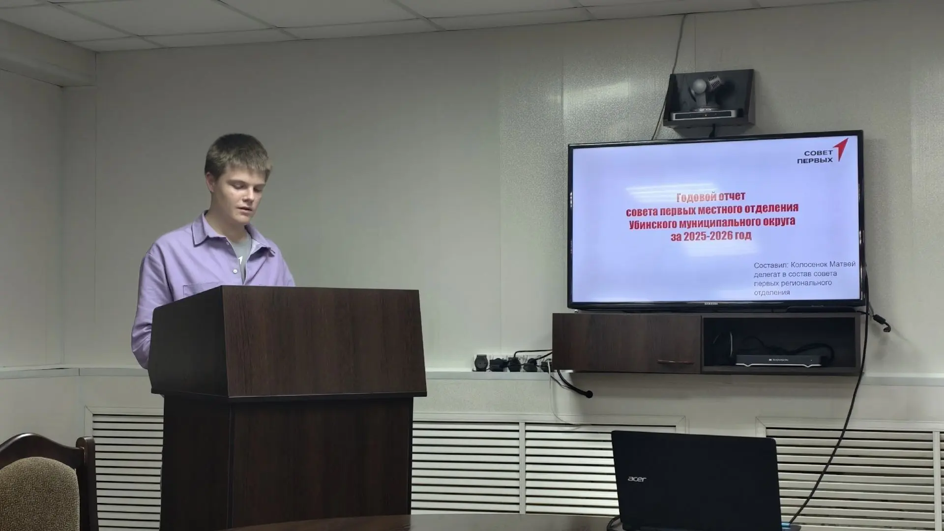 🔥 Заседание Координационного совета Движения Первых: итоги года и новые задачи 🔥