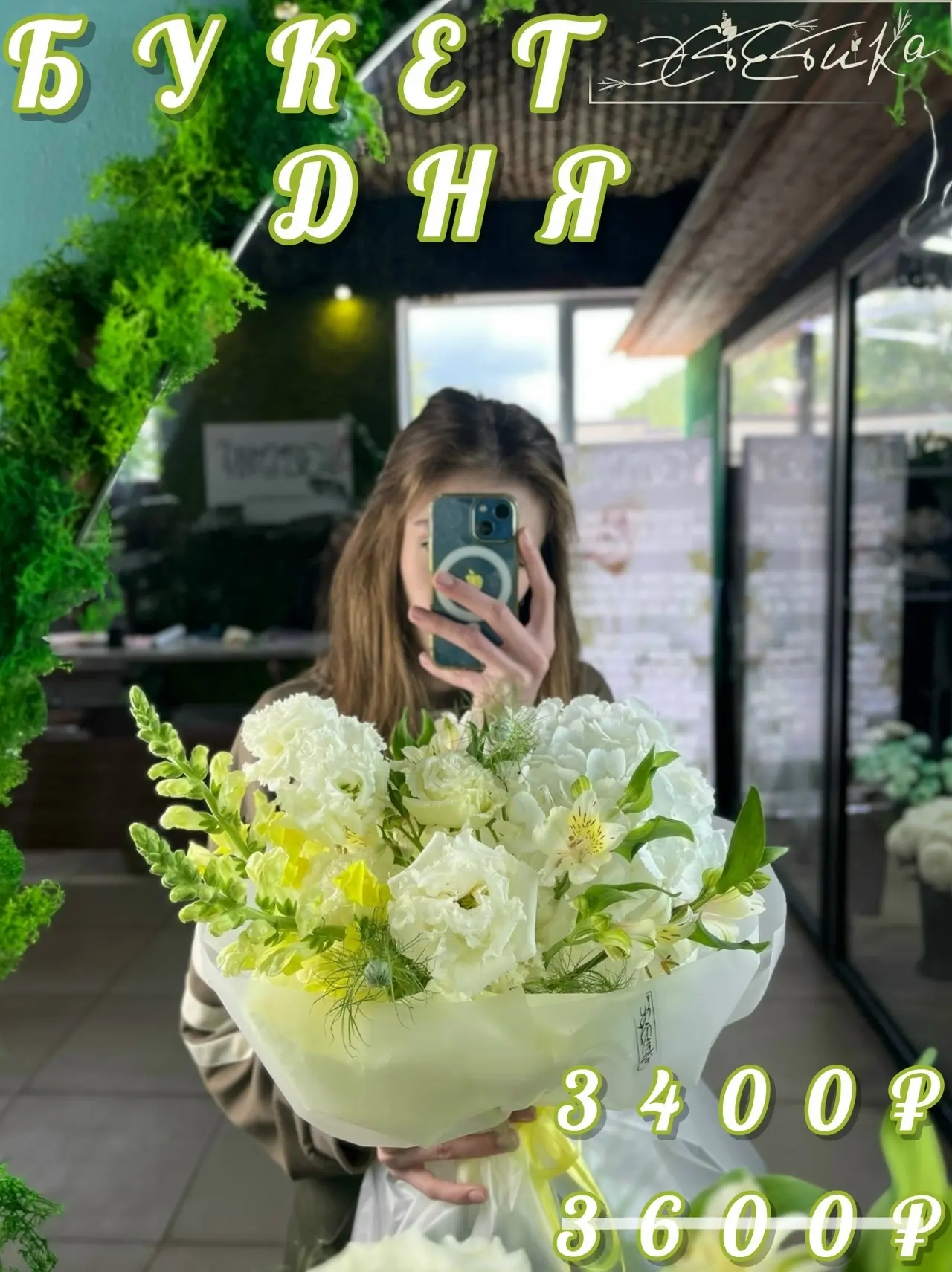 📝Пишите: