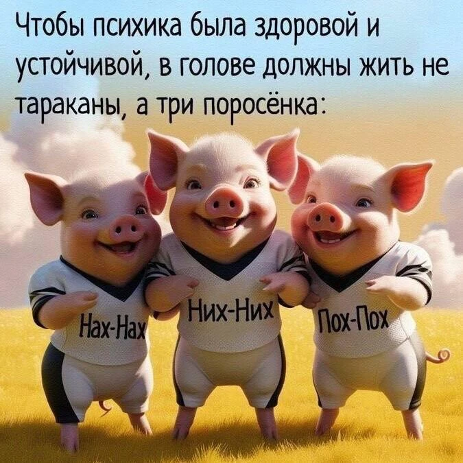 👀MAX С Юмором‼️

😄Юмор | Видео | Приколы
👉Подписаться.