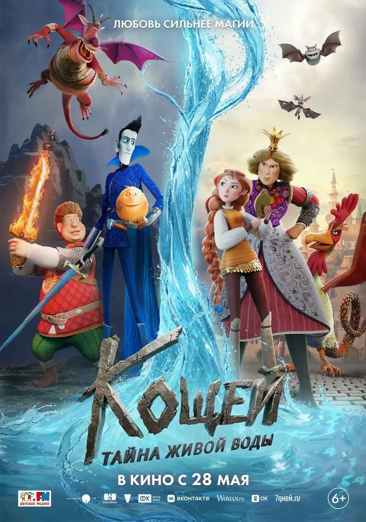 Расписание кинопоказов кинозала «Луч»