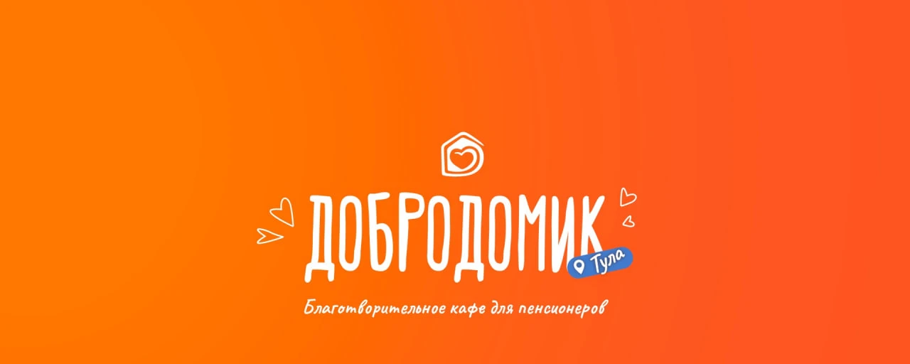 Регби — это игра поддержки, и сегодня мы поддерживаем важное дело! 🤝🏉