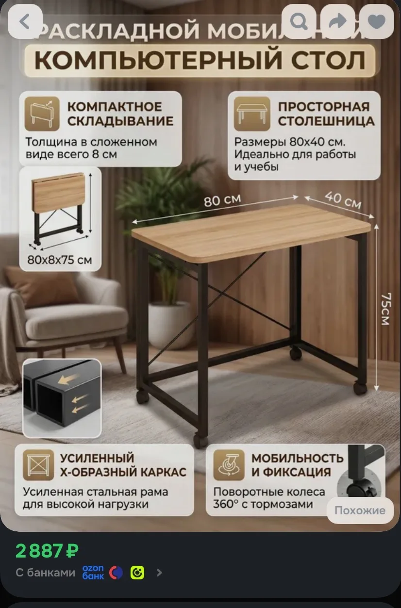 ❗️продан❗️