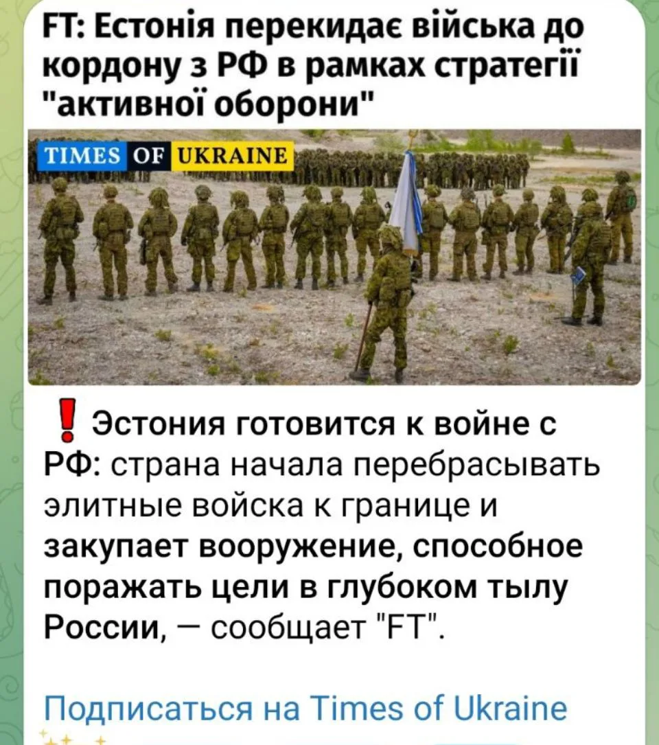 Хочу верить в себя как Эстония 🤣