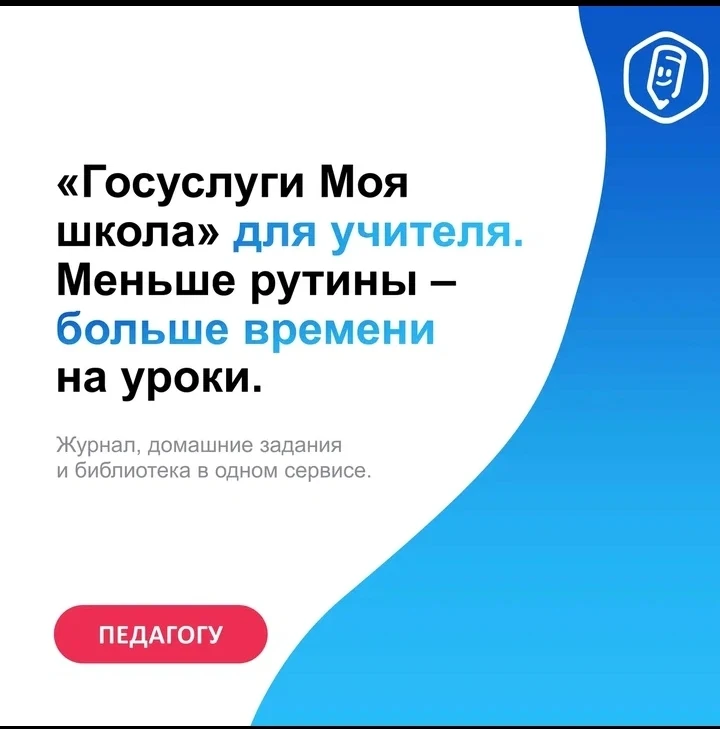 Меньше бумаг – больше творчества!