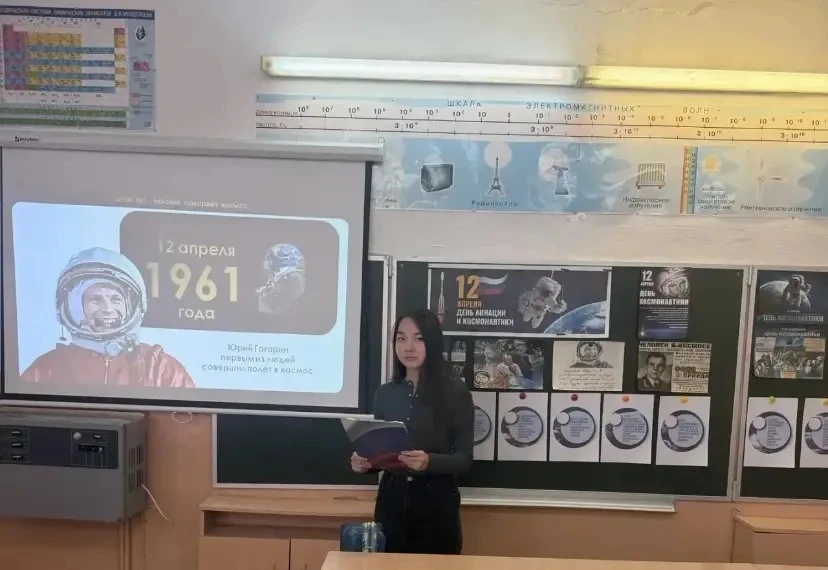 🇷🇺12 АПРЕЛЯ - ДЕНЬ КОСМОНАВТИКИ
