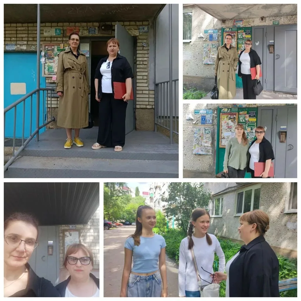 В целях профилактики безнадзорности и правонарушений несовершеннолетних, контроля за исполнением род