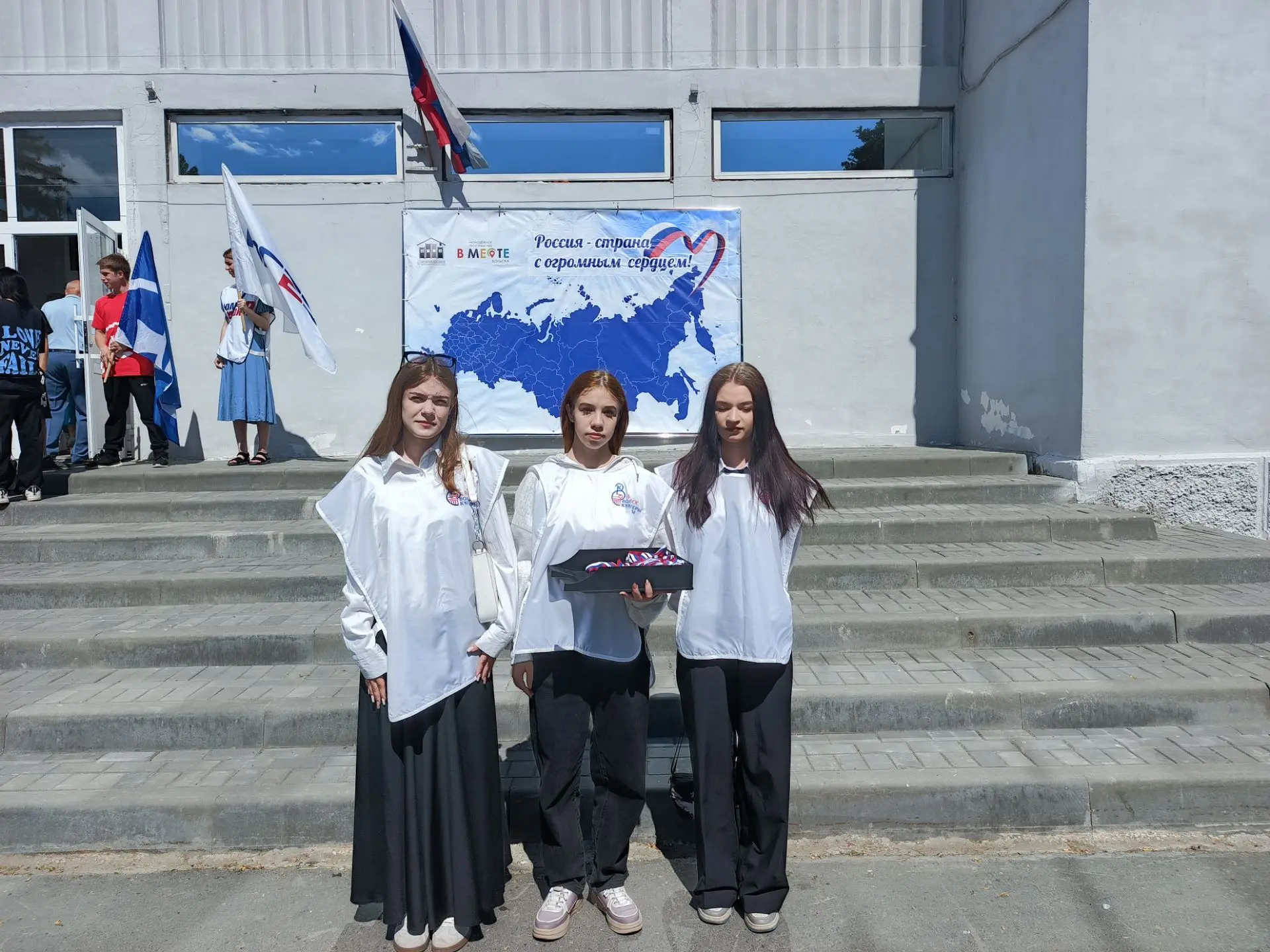 🇷🇺12 июня 2026 г. в рамках празднования Дня России активисты волонтерского движения «Волонтеры кул