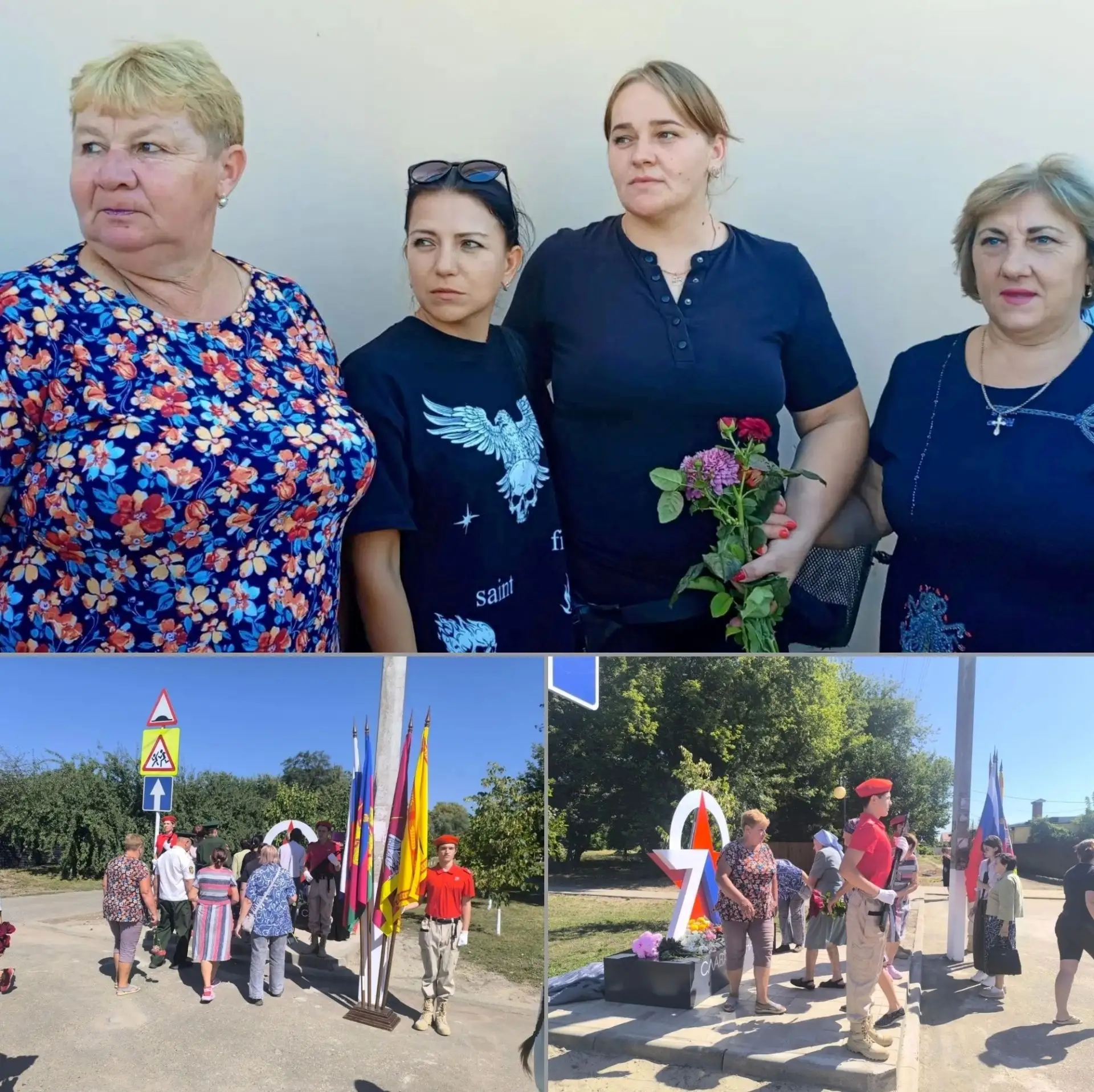 Приняли участие в торжественном открытии памятника воинам СВО