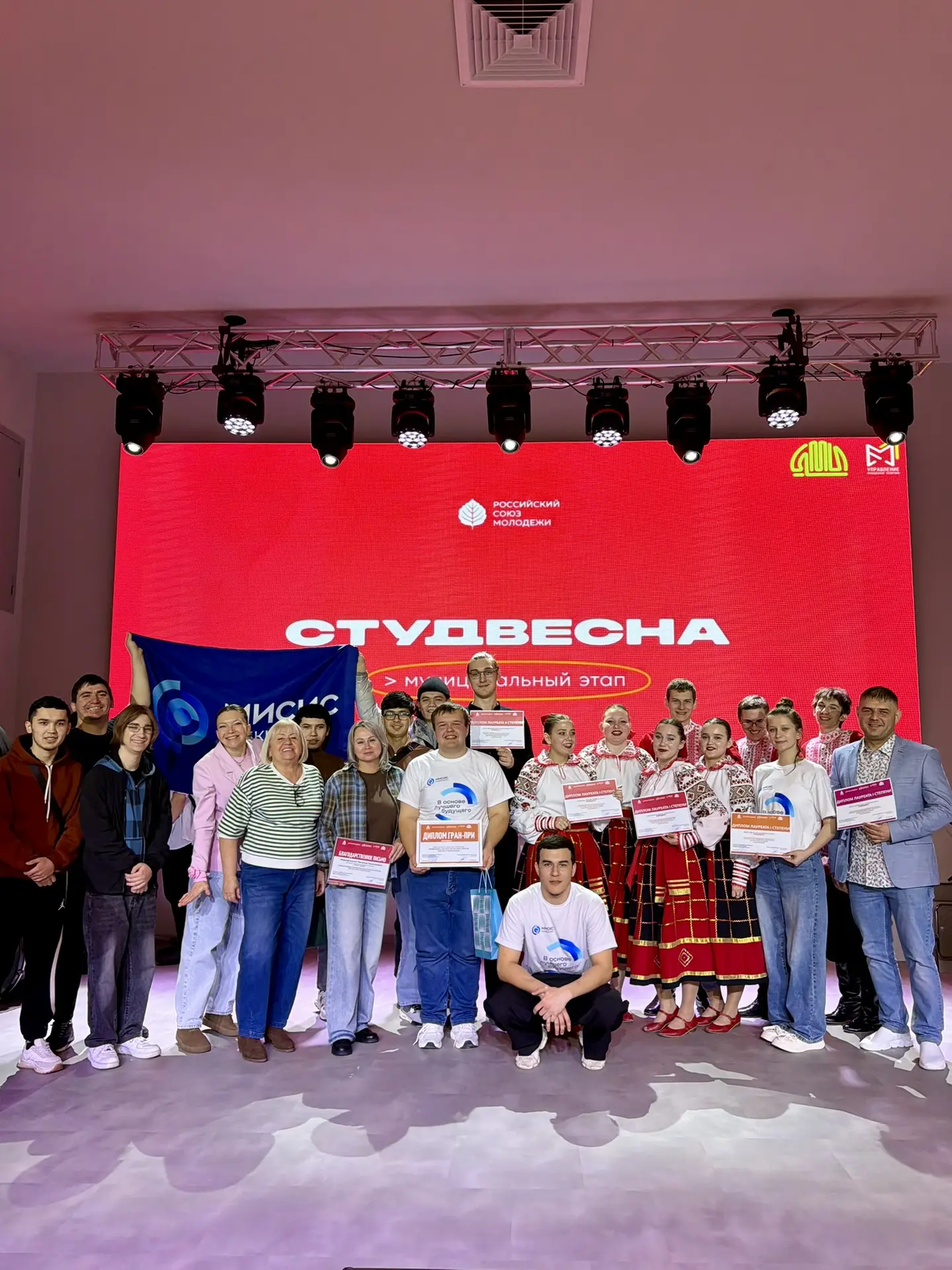 🎉 Четыре первых места, одно второе и гран‑при! ✨   «Студенческая весна‑2026» принесла МИСИС абсолютн