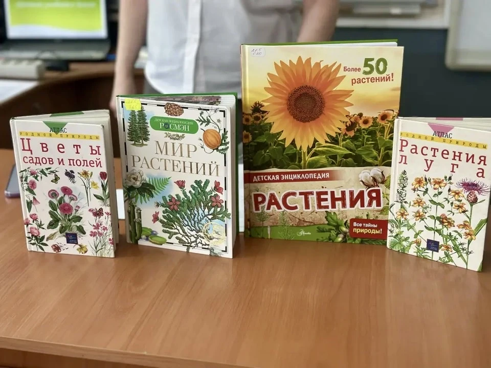 Цветочный калейдоскоп