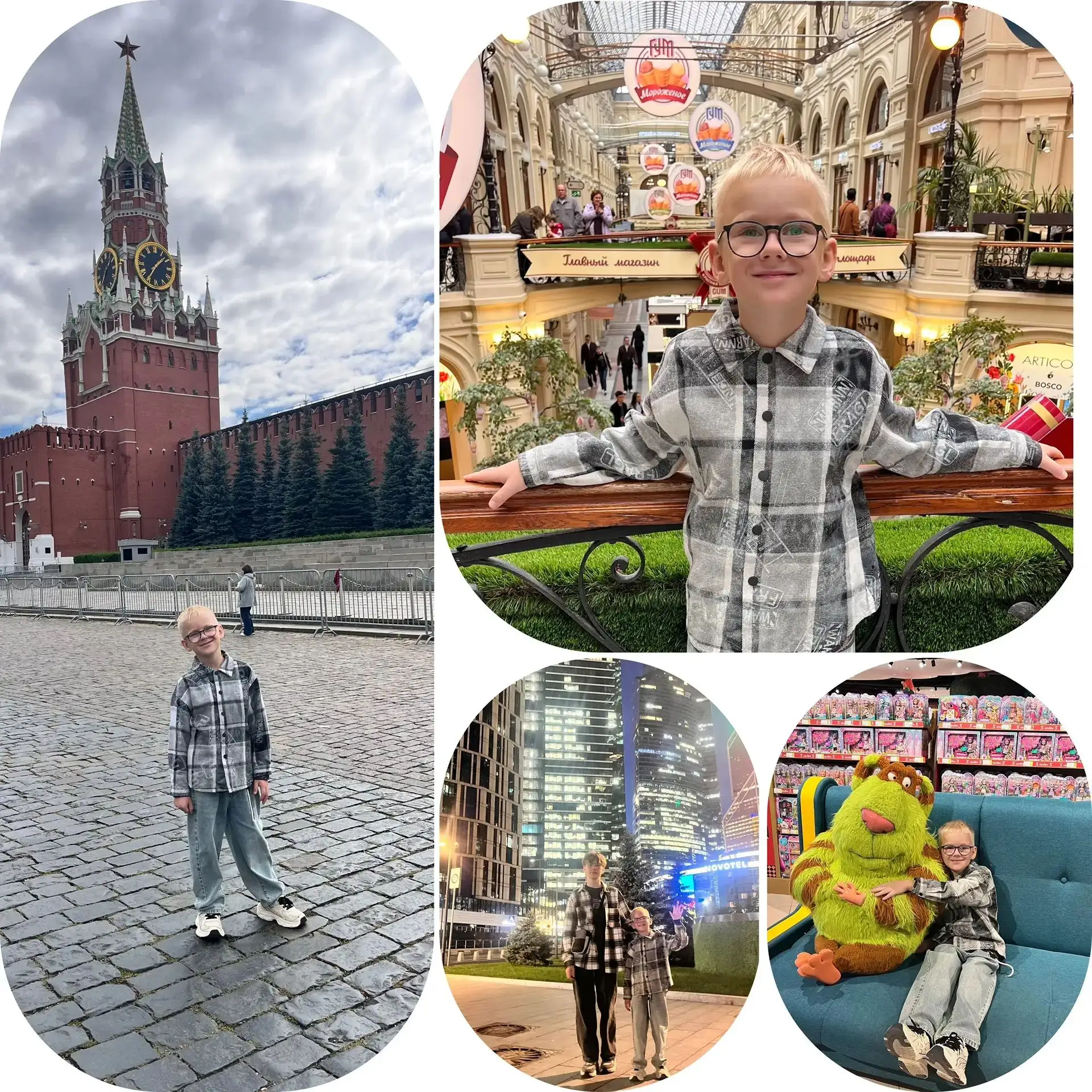 #моëлето2026