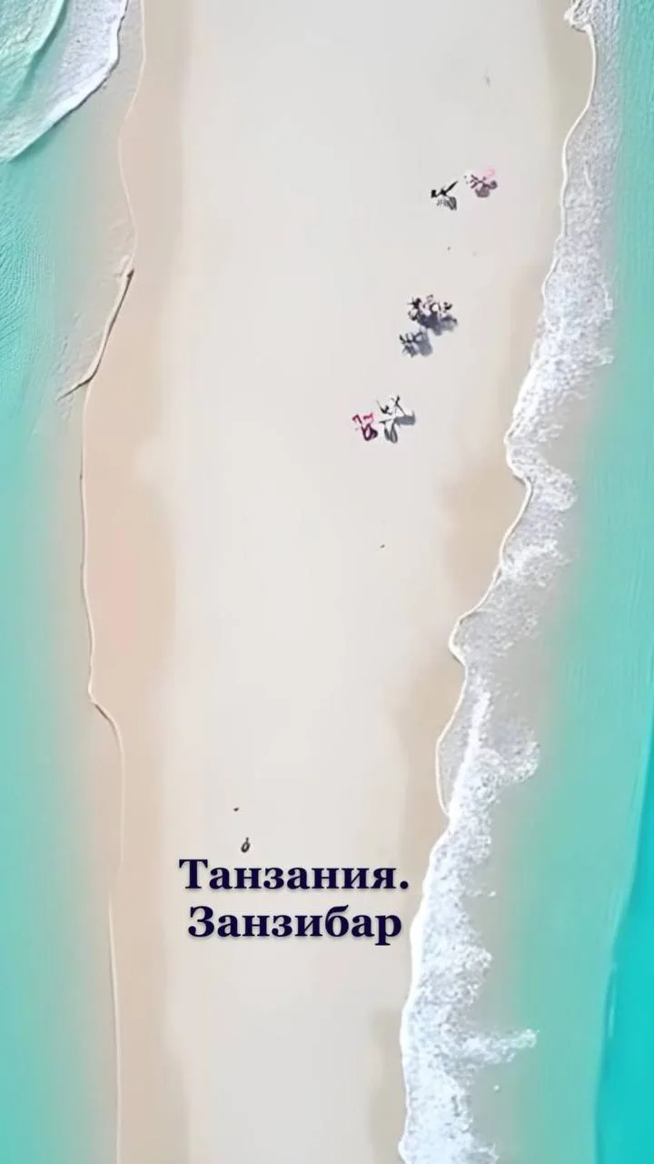 Танзания на Новый год.