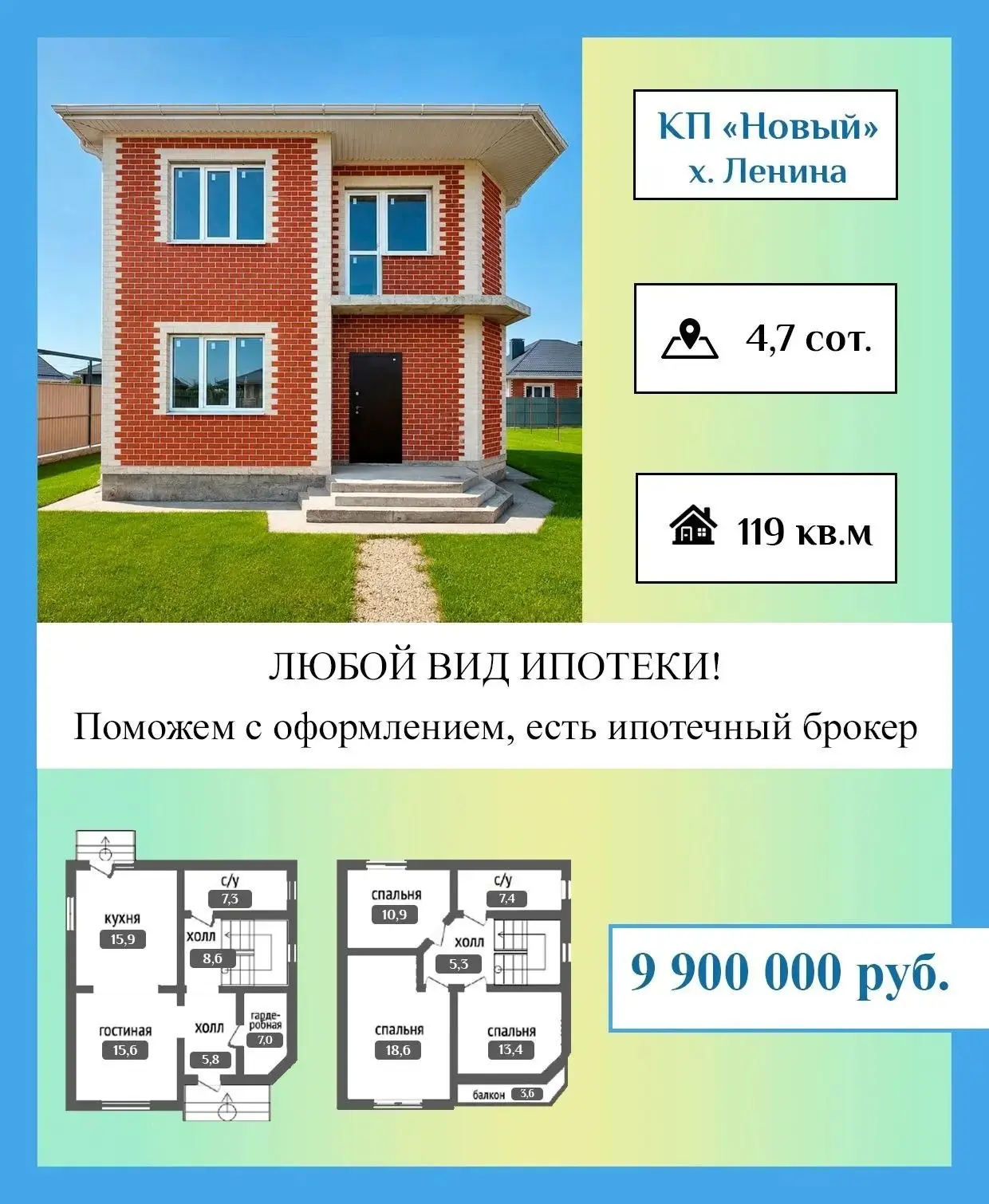 В продаже готовые дома