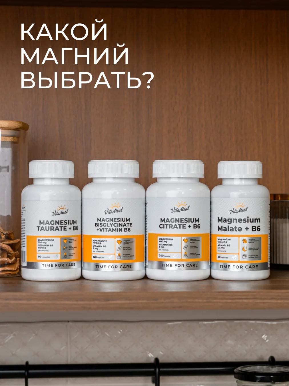 💊 Какую форму магния выбрать?  Читайте в карточках. А ссылки забирайте ниже:  ❓Узнайте, есть ли у ва